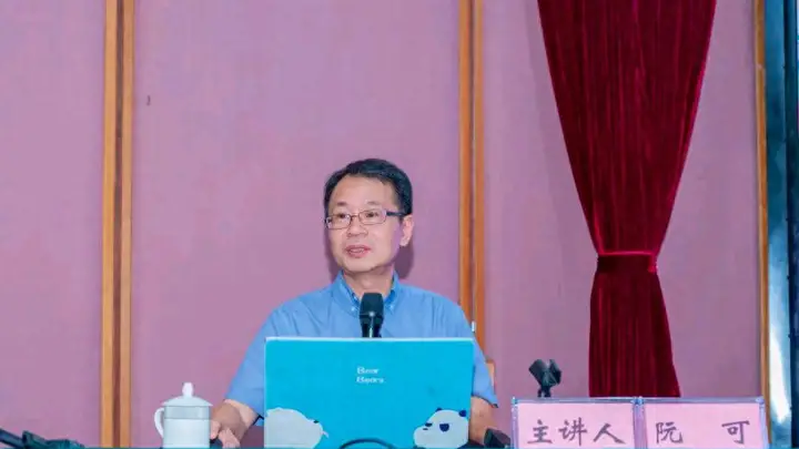 天府文旅大讲堂落地攀枝花 为大香格里拉文旅联盟跨区域融合赋能