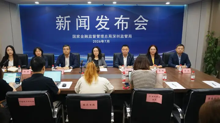 截至6月末，深圳银行业总资产突破15万亿元，建设130家科技支行