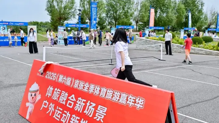 这场嘉年华打造全域户外生态 五大板块解锁户外新玩法