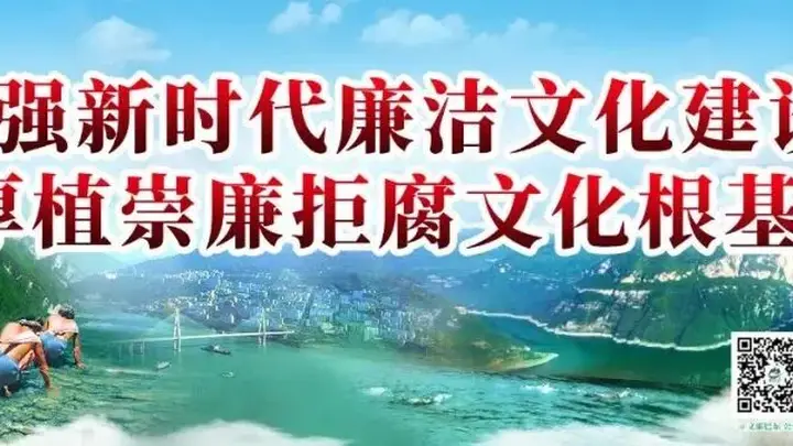 巴东县旅游市场行政案件公示