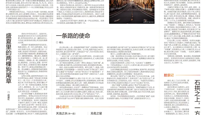 串联百景的天长风景道，用爱情主题走出文旅融合新出路