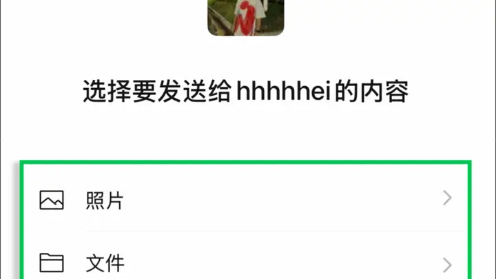 微信无需加好友就能用!这几个实用技巧解决通讯录压力与隐私隐患