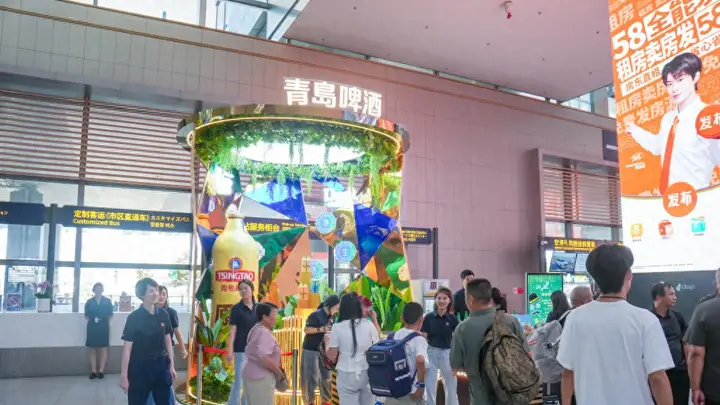 青岛机场开启抵青迎宾新玩法 鲜啤IP齐上阵打造专属旅行开场