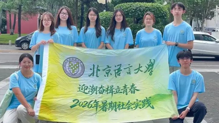 青履微记 | 从展馆到山坡：五个年轻人，追着一株雪莲花上了海拔4700米！