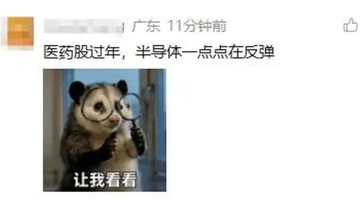 美联储，加息预期突变！A股，大爆发！