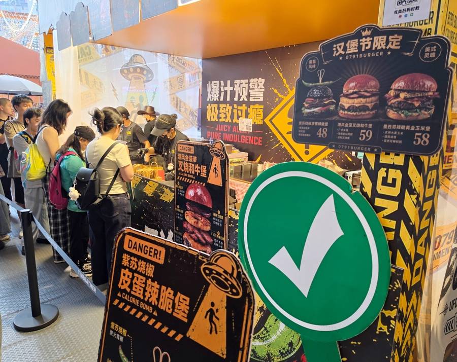 米其林主厨摆摊卖限定款汉堡？张江这个市集去了就不想走