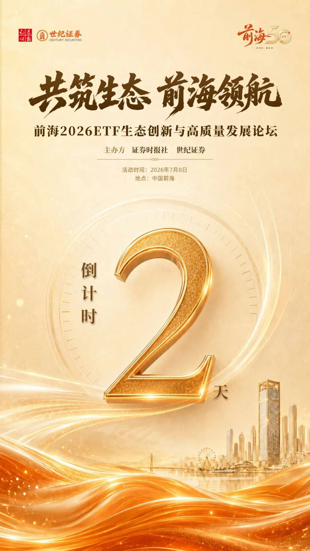 清晨！全线拉升，高盛重磅发声！美股、黄金、白银集体上涨