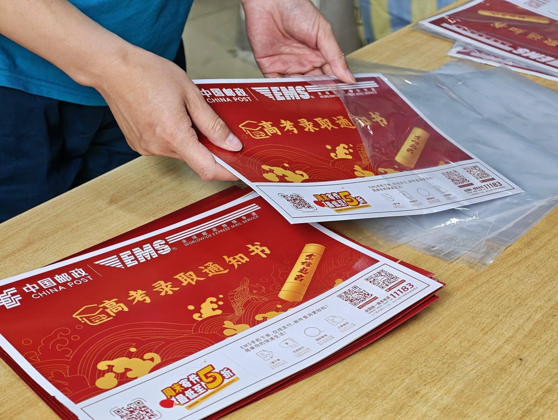 你的录取通知书到哪了？这些渠道可以实时查询