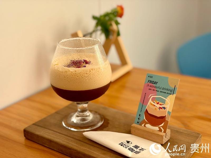贵阳咖啡：巷子深 风味长