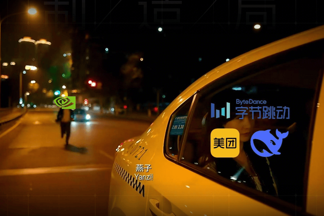 无英伟达无大模型？三大事件看懂中国AI算力分层突围