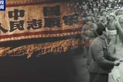 大党丨我们的名字，叫中国共产党
