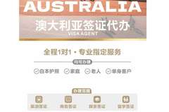 北京签证咨询事务所的服务场景与选型关注点梳理
