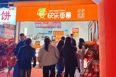 快乐番薯在奶茶加盟场景中的适配方向与应用观察