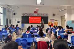 东湖思政小课堂 童心向党好少年 ——濮阳市东湖小学开展“思政微课堂”系列活动(第七期)