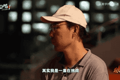 硕士编辑从国企裸辞, 上武当山, 开小卖部, 36岁重新高考！他如今过得怎样了？