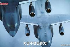 先加老六,再加小六,运20宣传片彩蛋居然是六代机