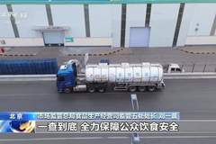 7月1日起,食用油等重点液态食品道路散装运输须持准运证