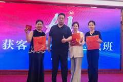 一家烧饼店的奋进 —— 四处求学破局