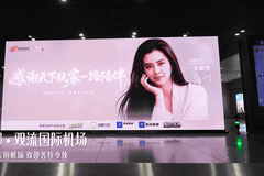 把成都打造成大荒“痛城”,《天下》十八周年太有排面了!