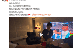 苏醒回应阿根廷队“黑赢”:你可以这么理解