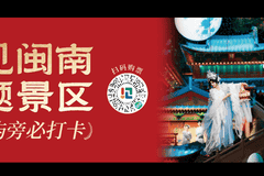 暑假遛娃不废妈,这个出片又凉快的好去处藏不住了