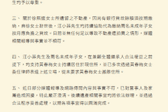 汪小菲回应大S遗产分配:子女继承三分之二,具俊晔继承剩余部分