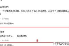 北京导游辱骂游客后续:人已被拘,还要面临3重处罚,工作恐不保