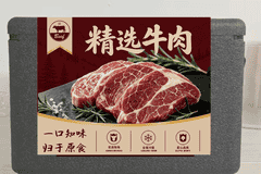 继草饲、谷饲之后,国内第三类牛肉新品类蘑菇牛正式面世