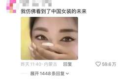 热搜上细思恐极“女儿的新裙子”事件：有毒的家庭，摧毁天才孩子