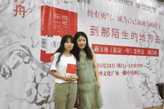 吃人的嘴软，拿人家的手短：花着日本外务省的钱，蒋方舟写出《东京一年》