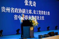 贵州精酿酱香白酒首发 品质定义重塑中国酱酒话语权