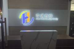 选对机票代理稳保障舱位 专业差旅服务助企业省30%成本