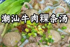 潮州这场特色小吃盛典，一口酥脆笋粿藏春日山野鲜，解锁舌尖烟火匠心