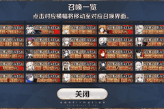 FGO》十周年送出700+抽免费福利，限定内容错过即损这份关键指南请收好