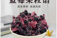 爆浆蓝莓蛋挞馅料核心要求全揭秘 适配不同食品企业需求有亮点