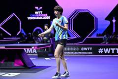 2026WTT横滨冠军赛女单16强诞生 蒯曼轻取巴特拉陈熠苦战过关