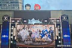 FES 2026 SPECIAL今日开启！三大会场各有看点 免费舞台+限定周边全解析