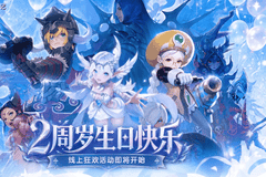 《龙之谷》怀旧服二周年放大招，这波福利太狠了
