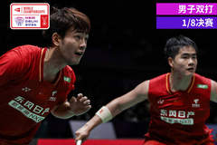 羽毛球世锦赛-梁王组合2-1险胜进八强 圣坛2-0横扫晋级