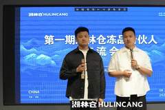 怎么挑选早餐档口预制湖林仓脆皮火烧货源