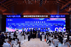 AI时代迎来“单人成军” 重庆南岸抢抓“一人公司”新风口