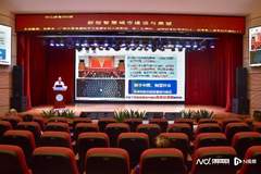 智慧城市如何平衡技术与人文？且听广州大学张新长深度解析