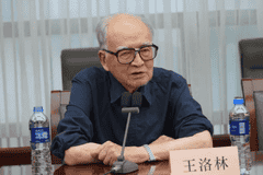 王洛林辞世:经济学家遗产与父亲王亚南的印记
