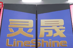 中国超算再次登顶！“灵晟”走出纯国产全栈自主新路径