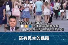 闪评|极端热浪常态化!欧洲基建老化痛点凸显
