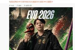拿下大满贯:“小孩”曾卓君夺得美国EVO 2026饿狼传说冠军