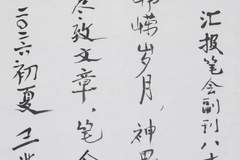 【笔会八十】庆生大派对——有史料,有八卦,都是真情实感,排名不分先后