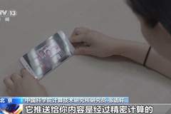 短视频越刷越停不下来?专家:根源在大脑奖赏机制