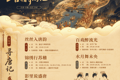 打造具有辨识度的夜间品牌,是城市点亮夜间经济、赢得文旅竞争的关键之举|新经济观察