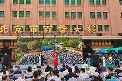 “南水北调·郧阳味道”美食文化季在京举办